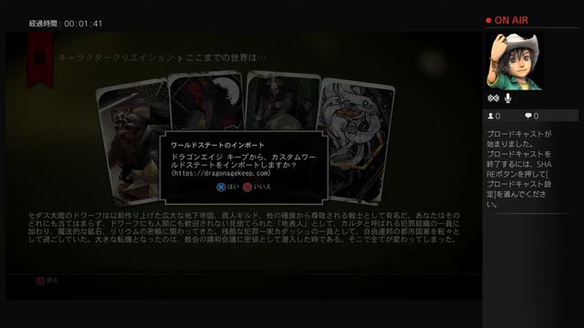 Dragon Age Inquisition GOTY版 弓ローグドワーフ実況プレイ わろたんブログ смотреть онлайн