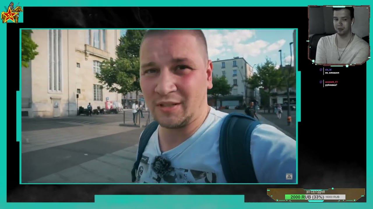 неПАриж Лядова смотреть онлайн