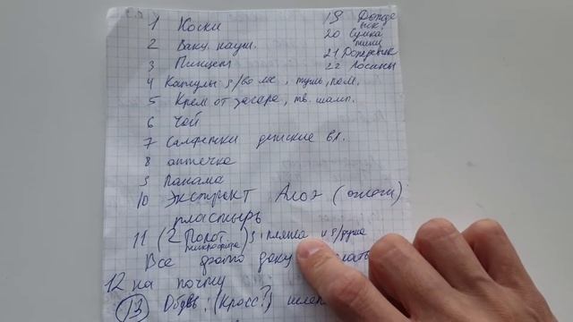 Шпаргалка разработчика