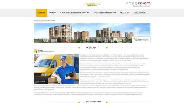 инфографика или видеопрезентация / Nikita Bezrukov Studio - создание инфографики смотреть онлайн