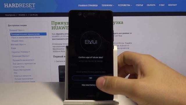 Как сбросить пароль на телефоне Huawei P9 Lite — Восстановление заводских установок смотреть онлайн