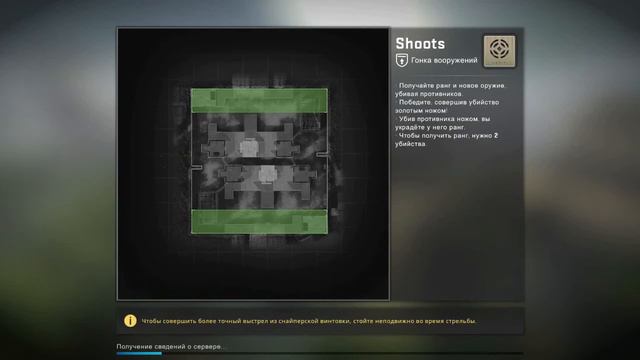 Военные игры в CS:GO. смотреть онлайн