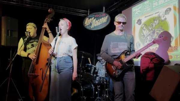 Tainted love. The Old School Cats