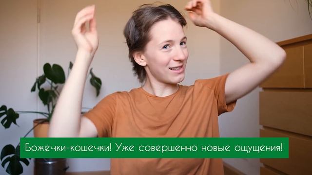 Побрилась НАЛЫЛО. Почему минималистка Лия пошла на это