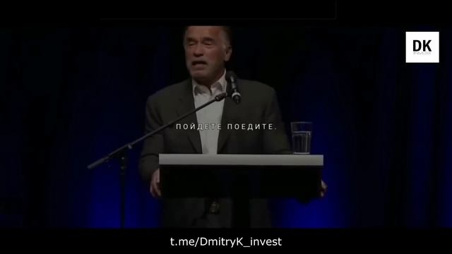 Арнольд Шварцнеггер - Речь взорвавшая интернет смотреть онлайн
