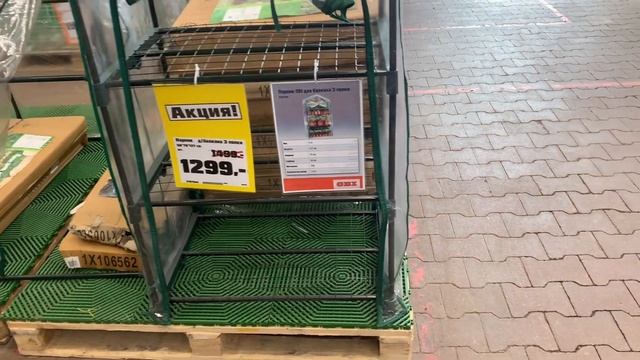 Чудо инженерной мысли смотреть онлайн