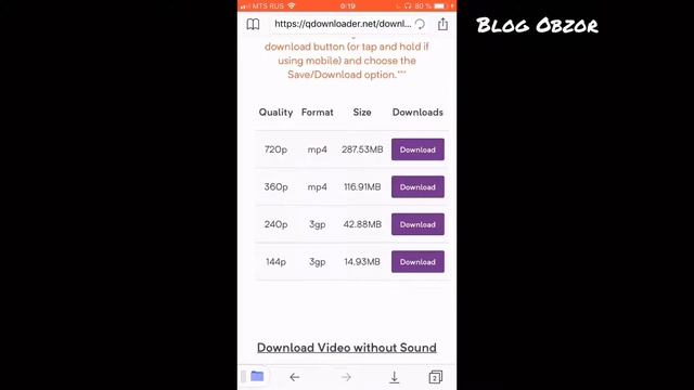 Как скачать видео с YouTube на Телефон (iPhone) БЕЗ ПОДПИСКИ Youtube Premium смотреть онлайн