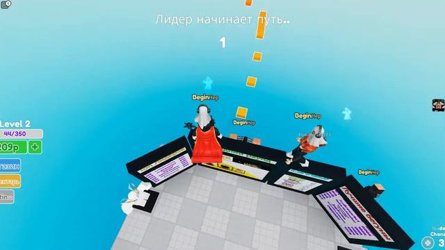 Пытаемся Догнать Лидера в Obby Leader в Роблокс смотреть онлайн