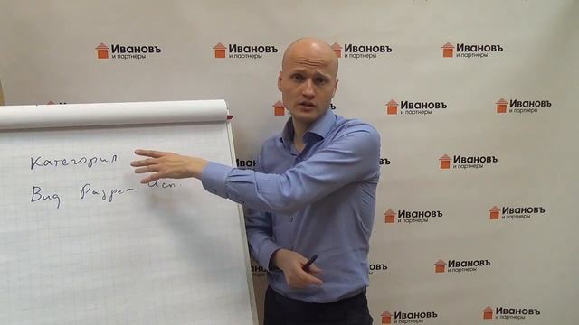 Могут ли отобрать землю? смотреть онлайн