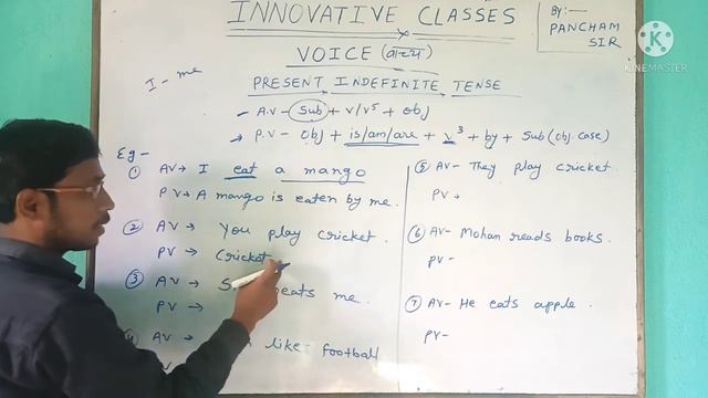 Active and Passive VOICE (PRESENT INDEFINITE TENSE)||English Grammar Voice Change rule|| смотреть онлайн