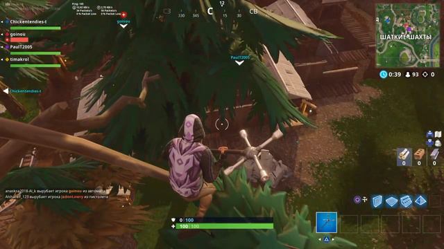 Fortnite смотреть онлайн