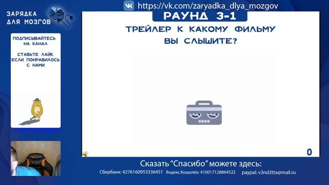 Зарядка для мозгов 19. Коротулечка. смотреть онлайн