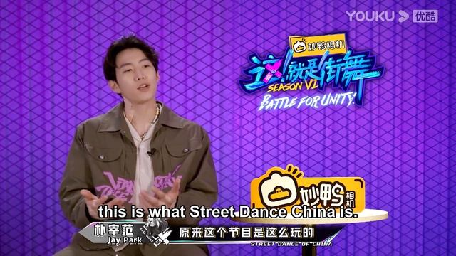 【队长CUT】朴宰范遇海选难题倒下喊”爸妈“，舞者被真诚的丁程鑫队长打动！【这！就是街舞 第六季 Street Dance of China S6 】 смотреть онлайн