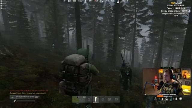 СПАЛЬНИКИ НА СЕРВЕРЕ - ДОБАВИТЬ КОНВОЙ? - СТРИМ DAYZ 2022 смотреть онлайн