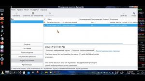 Debian 13 Plasma Experimental Kernel 6.5.0 | С ЮБИЛЕЕМ!  Дебиану - 30 лет!