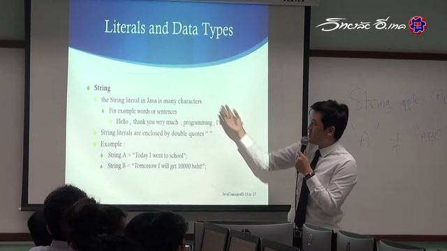 Java Literals Char String - อ.ปิติกัญจน์ สวัสดิสิงห์ смотреть онлайн