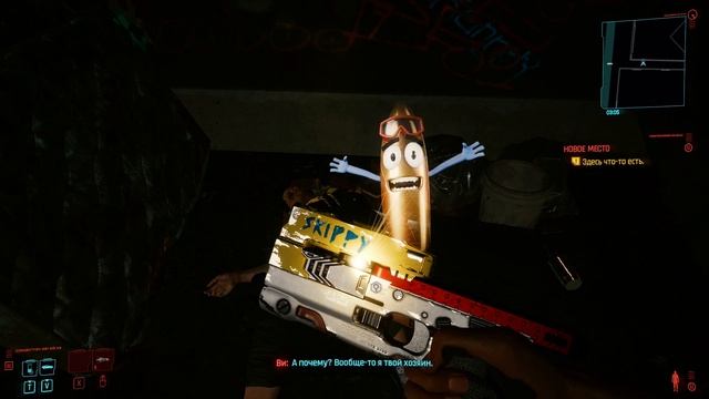 Cyberpunk 2077 Skippy Пацифизм и щеночки