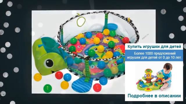 Iq toy правильные игрушки смотреть онлайн