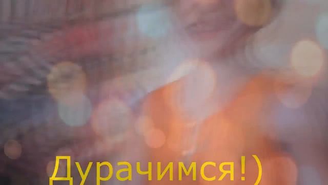 Летний дневник||Дурачимся||Парус||Anika Love смотреть онлайн