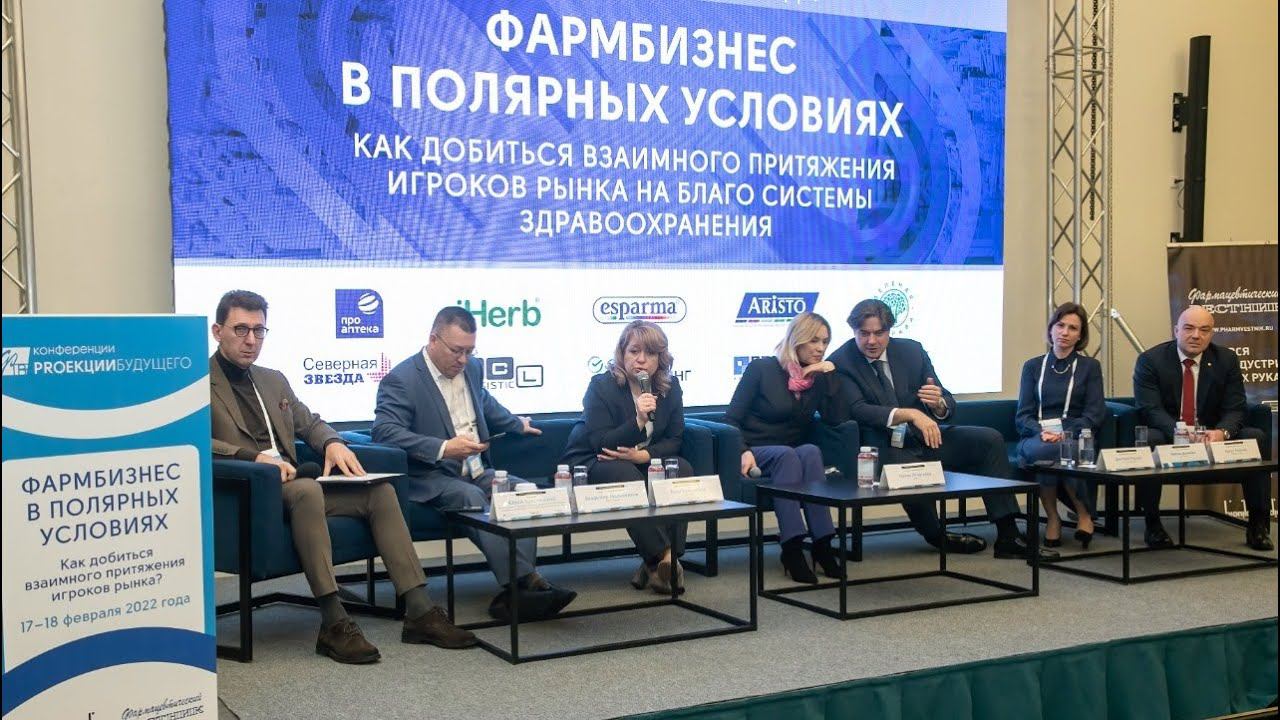 «Актуальный репортаж»: PROекции будущего «Фармбизнес в полярных условиях» смотреть онлайн