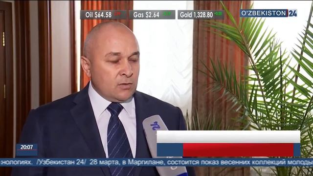 Инновационные проекты по развитию шелководства смотреть онлайн