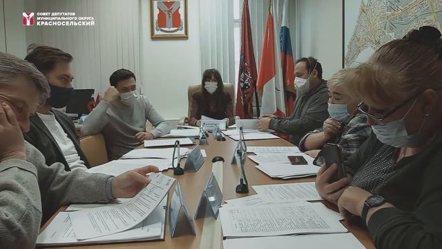 10 заседание СД МО Красносельский 13 ноября 2021 смотреть онлайн