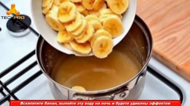 Она вскипятила банан и выпила эту воду перед сном: смотрите что из этого вышло смотреть онлайн