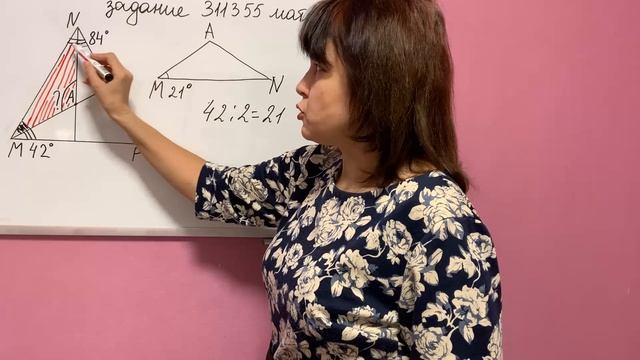 Математика ОГЭ 2020. Углы. Задание 16 № 311355 смотреть онлайн