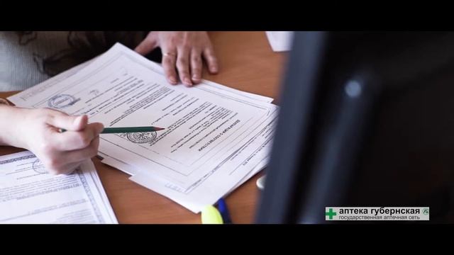 Аптеки губернские смотреть онлайн