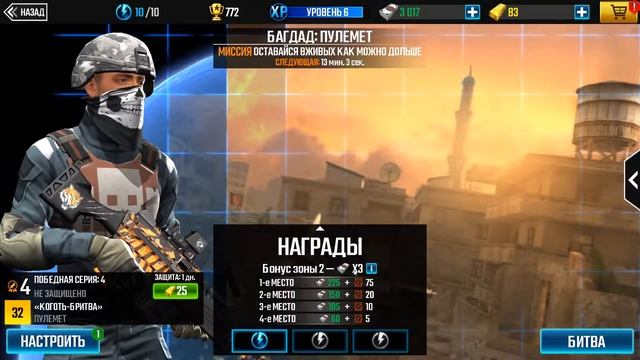 ?Гайд по основам игры|Sniper Strike: Special Ops|Обучение смотреть онлайн