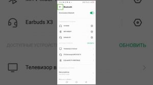 подключаем наушники honor earbuds x3