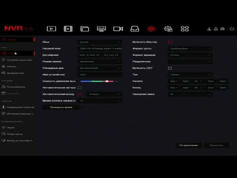 Первичная настройка регистратора на Bitvision