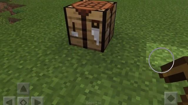 Как скрафтить верстак, сундук и печку в Майнкрафте смотреть онлайн