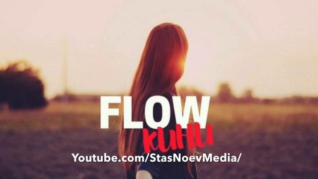 Flow - Кини смотреть онлайн