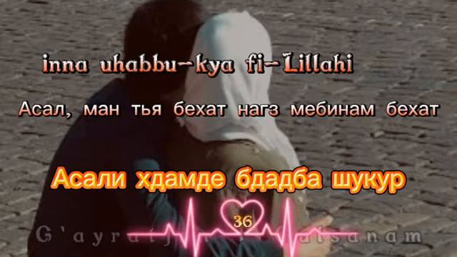 Я люблю тебя ради Аллаха ❤️ смотреть онлайн
