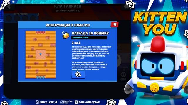 КАК ПРОЙТИ ИСПЫТАНИЕ КЛАН АЯКАСИ? ПИКИ НА ИСПЫТАНИЕ! Обнова Brawl Stars - Концепт смотреть онлайн