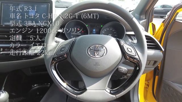 【トヨタ C-HR】1.2G-T ★マニュアル車/TOYOTA C-HR смотреть онлайн