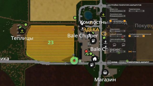 CoursePlay #2 - Генерация маршрута для работы в поле | Farming Simulator 19 смотреть онлайн