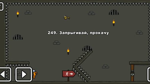 Как пройти уровень 249 One level 3. Stickman 3. #onelevel3 #stickman #gameplay смотреть онлайн