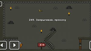 Как пройти уровень 249 One level 3. Stickman 3. #onelevel3 #stickman #gameplay