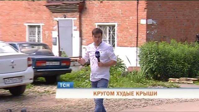 Потоп после дождя: пермяков заливает из-за ветхой крыши смотреть онлайн