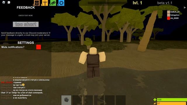 ИСТОРИЯ ПОТЕРИ БУГА БУГИ | Roblox Booga Booga