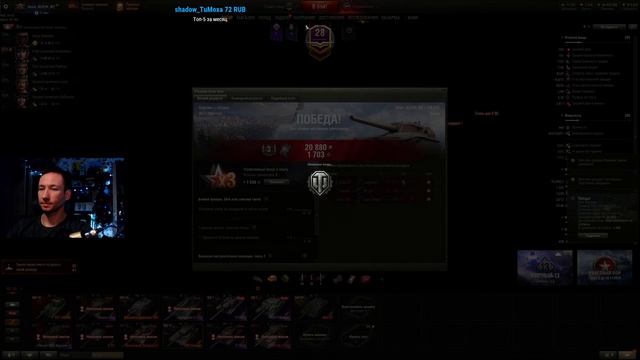 Получи, пятничный рандом | Только "лучшие" танки 8 уровня? смотреть онлайн