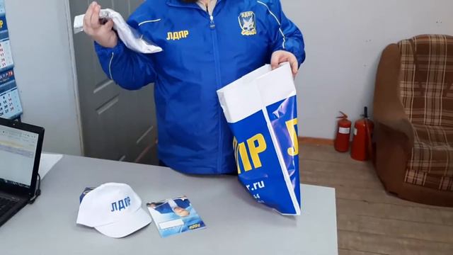 Что внутри пакета ЛДПР смотреть онлайн