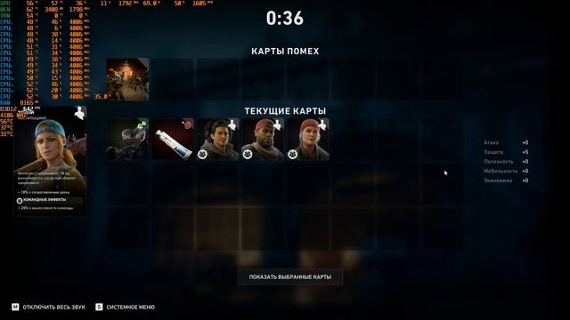 Back 4 Blood Open Beta / RX 5700 Msi mech gp / i5 10400f смотреть онлайн