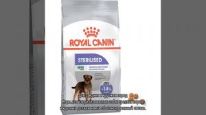 Корм для стерилизованных собак мелких, средних и крупных пород
