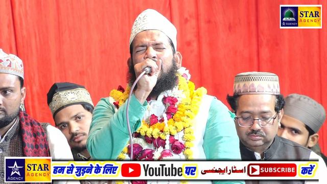 अज़ान और नात सुना कर फिर किया दिवाना》Zainul Aabdin Kanpuri Naat 2021》Aap Shamsudduha Aap》Kaushambi смотреть онлайн