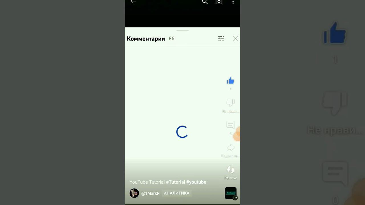 Original tutorial смотреть онлайн