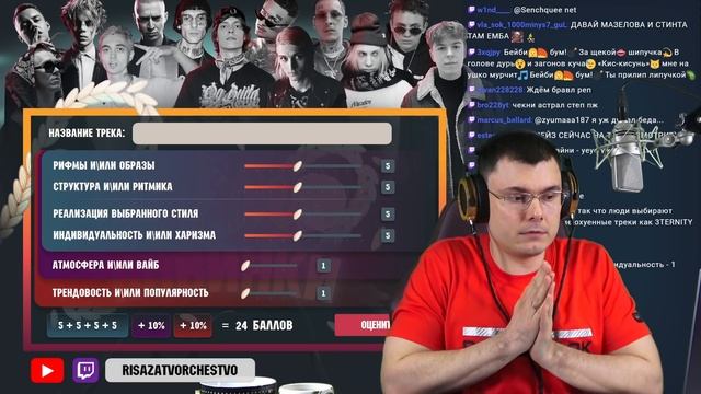 shadowraze, LXNER, quiizzzmeow - adaptive strike | Реакция и разбор смотреть онлайн