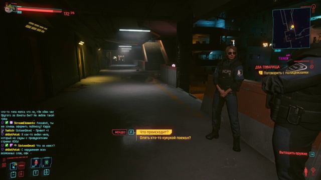 Сайд-квесты, болтовня и шоппинг | 18+ | #CYBERPUNK2077E3 смотреть онлайн